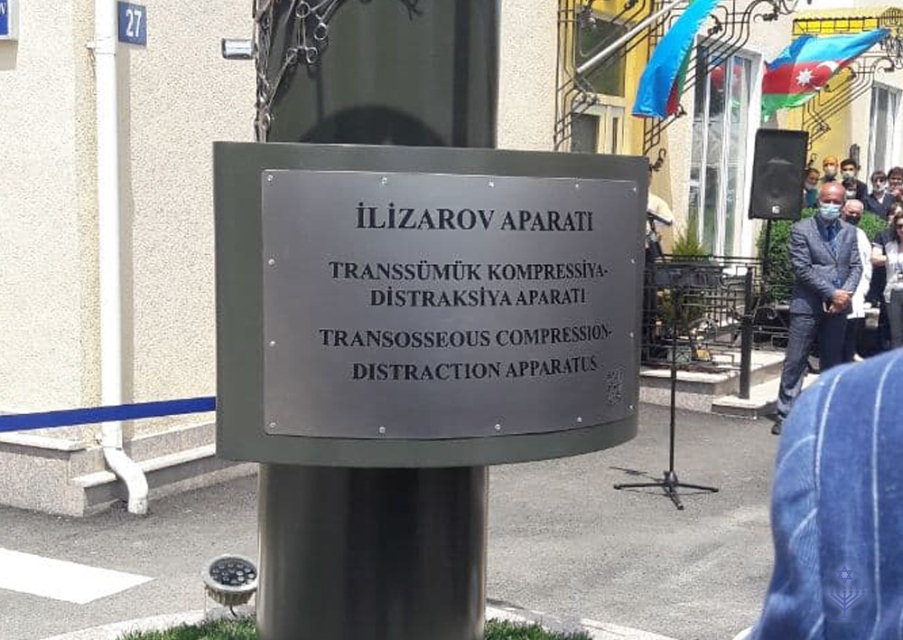 Открытие памятника аппарату Илизарова в Кусарах