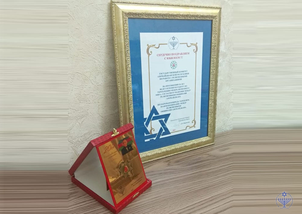 Dini Qurumlarla İş üzrə Dövlət Komitəsinin Yaradılmasının 20 İlliyi Münasibətilə Təbrik