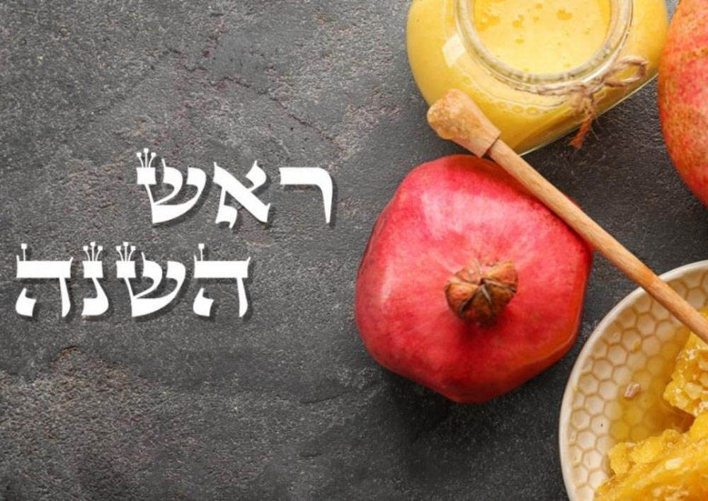 Почему Еврейский Новый год Рош а-Шана празднуется два дня?